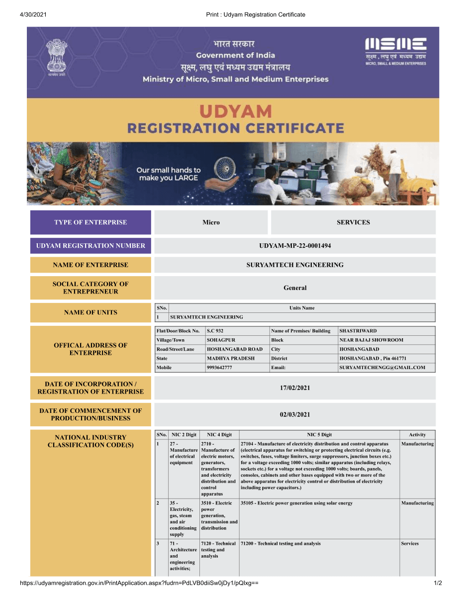 MSME (Udyam) Certificate